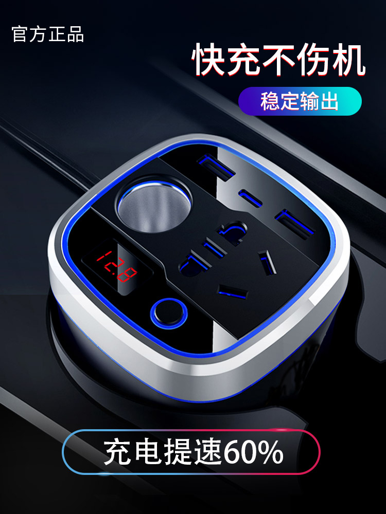 Car inverter 12v to 220V power converter transformer electric bicycle with cup charger GM socket