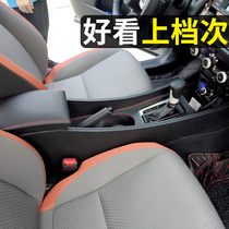 Four Generations Fly-Degree Armrest Box 2021 models 21 Original assembly Special one-piece 4 generation Honda New Flyness Central Hand Suitcases