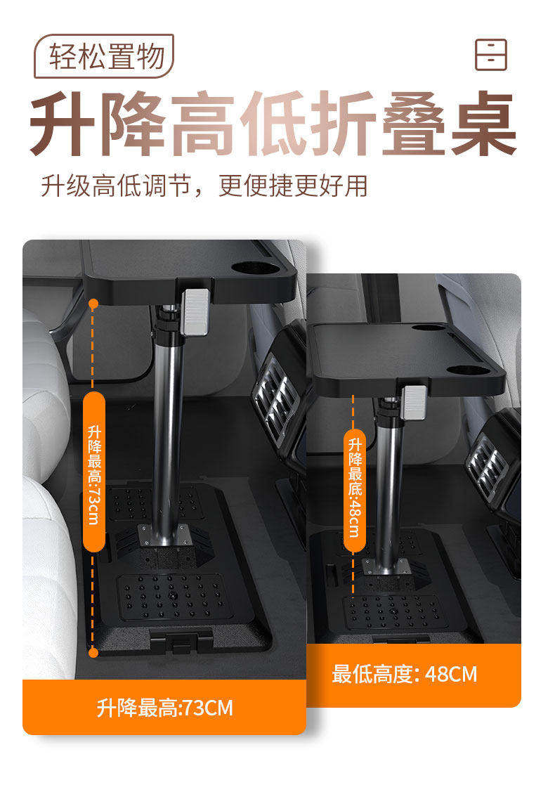 Car-mounted small table, in-car foldable and adjustable table, business car rear seat adjustable table, car dining and computer table