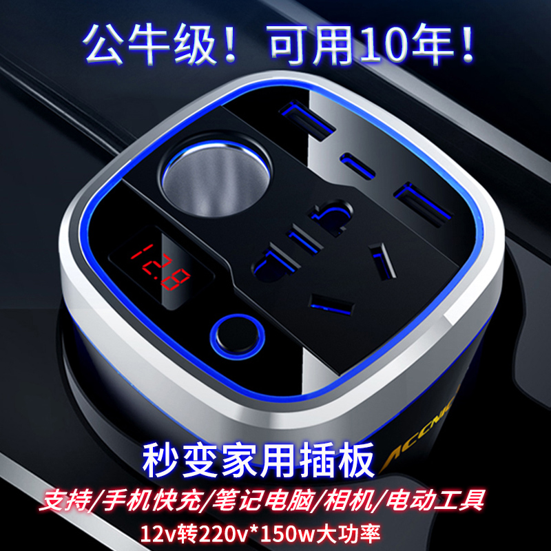 Car charger inverter 220 universal power converter 12v volt conversion car 220v socket inverter