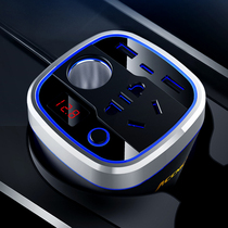 On-board charger quick-charging one-tow multi-function car charging transfer 220v socket cigarette lighter conversion plug converter