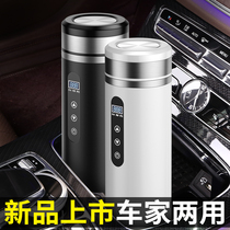 Vehicular burning water cup 12v for car 24v lorry universal boiling kettle insulation home electric heating water glass electric kettle