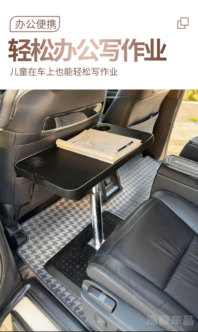 Car-mounted small table, in-car foldable and adjustable table, business car rear seat adjustable table, car dining and computer table