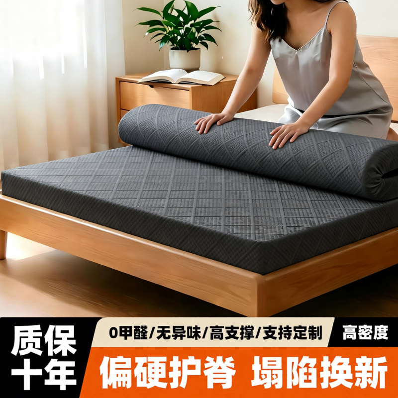 High-Density Sponge Mattress, Thickened, Firm, High-Elasticity, for Home Bedroom Tatami, 180X200 Double Sponge Mat