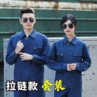 Классический комплект с молнией