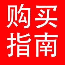 Zero Number Host (purchase guide) Before you buy it must be seen