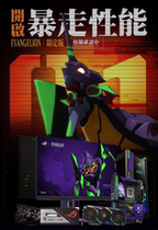 Joint section of SUSTech 3080 3090 EVA