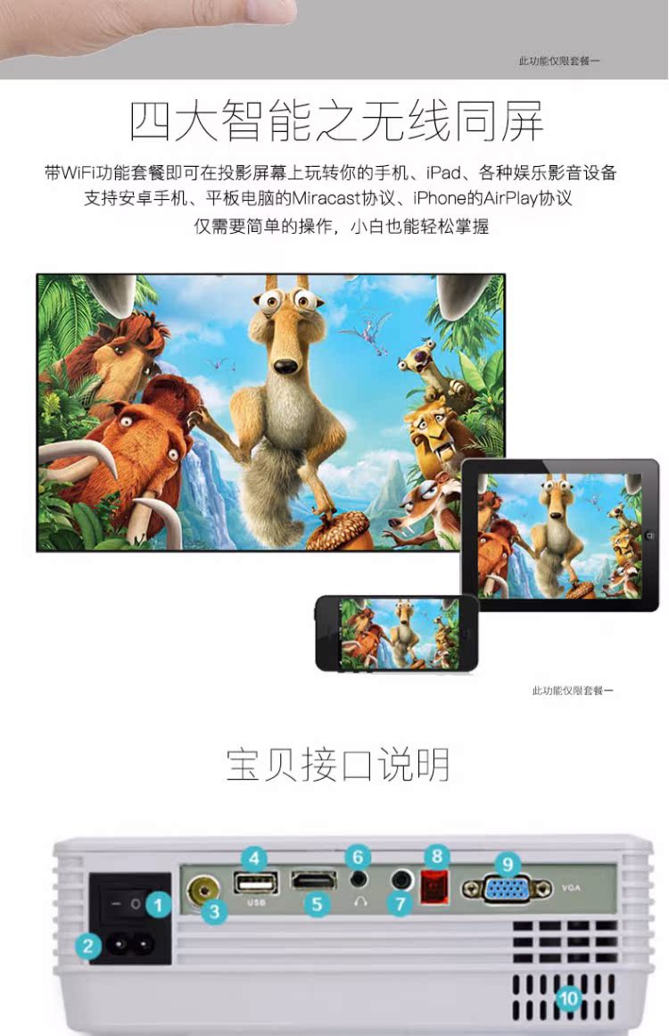 Rigal 瑞格尔 Máy chiếu RD805 máy chiếu gia đình nhỏ thông minh Android wifi không dây điện thoại di động có màn hình HD 3D rạp hát tại nhà hỗ trợ 1080P không có TV màn hình