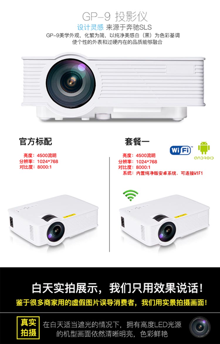 炮 Máy chiếu GP9 gia đình HD nhỏ không dây wifi thông minh điện thoại di động có màn hình micro máy chiếu 1080p không có màn hình TV 3d Android Apple GM 4K siêu rõ ràng cầm tay