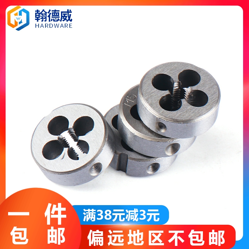 Dental anti-tooth Circular teeth Left Cellular Teeth M5M6M8M10M12M14M16M18M20