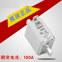 ABB fuse (fuse core)OFAFC00GG32 40 50 63 80 100 100 200A fuse