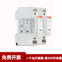 ABB household AC contactor ESB20-20 miniature small contactor ESB24ESB40ESB6311