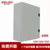 Delixi JXF foundation box distribution box Small electronic control box Power supply surface-mounted switch cabinet Strong electric electric box control