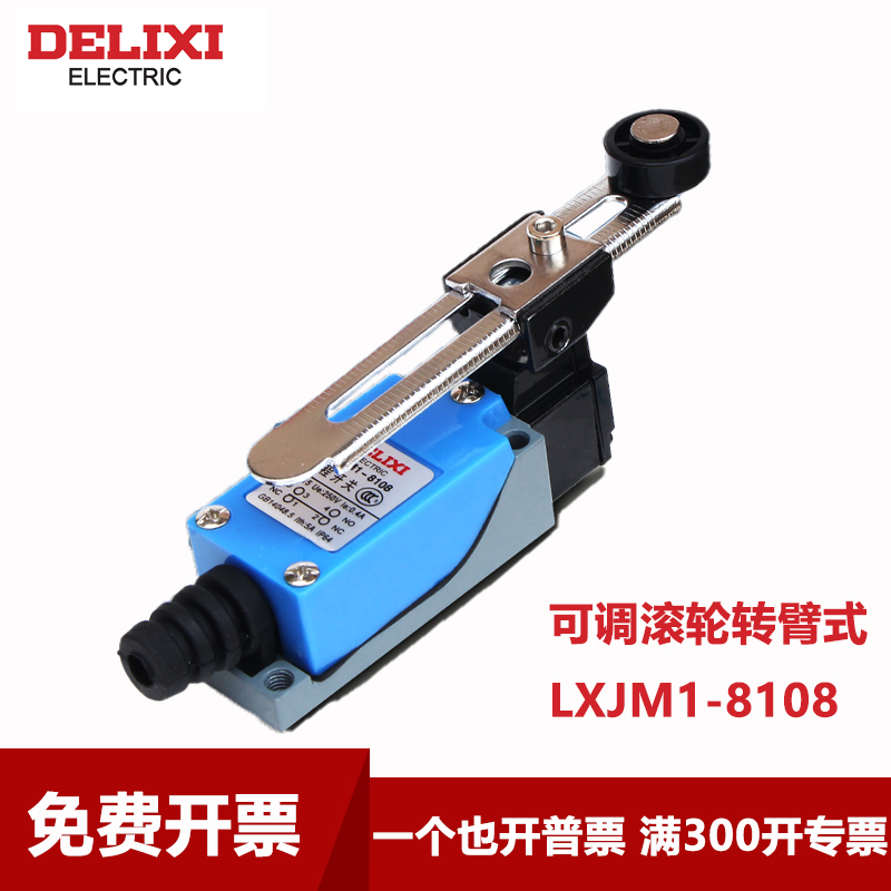 Delixi travel switch LXJM1 8108 limit micro switch AZ8104ME8107TZ8112