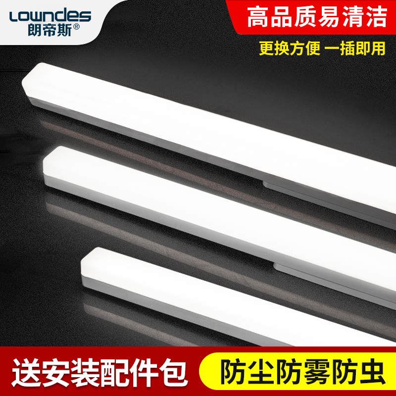 Led strip lamp daylight lamp strip home dorm room office balcony bathroom cold storage workshop lighting wall lamp led lighting tube-Taobao