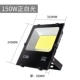 Черные герои Покачайте свет свет 150 Вт Zhengbai Light