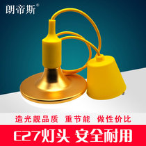 Landis LED flying butterfly lamp e27 screw ball bulb lamp head Wired household E27 lamp holder Cliff hanging lamp head