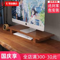 Solid Wood computer monitor height rack office desktop shelf display stand (protect neck and refuse to bow)
