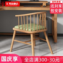 Solid wood dining chair modern and simple Windsor Princess chair Nordic furniture with armrest circle chair home balcony backrest chair