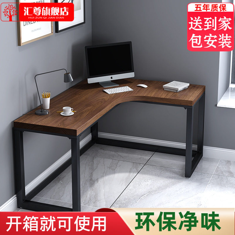 Solid wood desktop computer desk modern minimalist home small family style desk book room bedroom corner book table and chairs combination