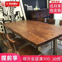 American loft solid wood conference table long table Big Board office computer desk desk irregular side negotiation table tea table