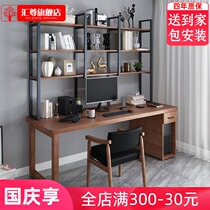All solid wood simple computer desktop table home student writing desk bedroom learning desk bookshelf combination table