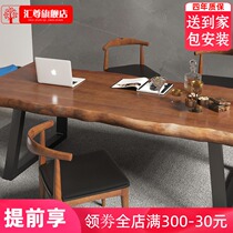 Solid Wood large board desk office desktop computer desk calligraphy table home one-character table writing table log table