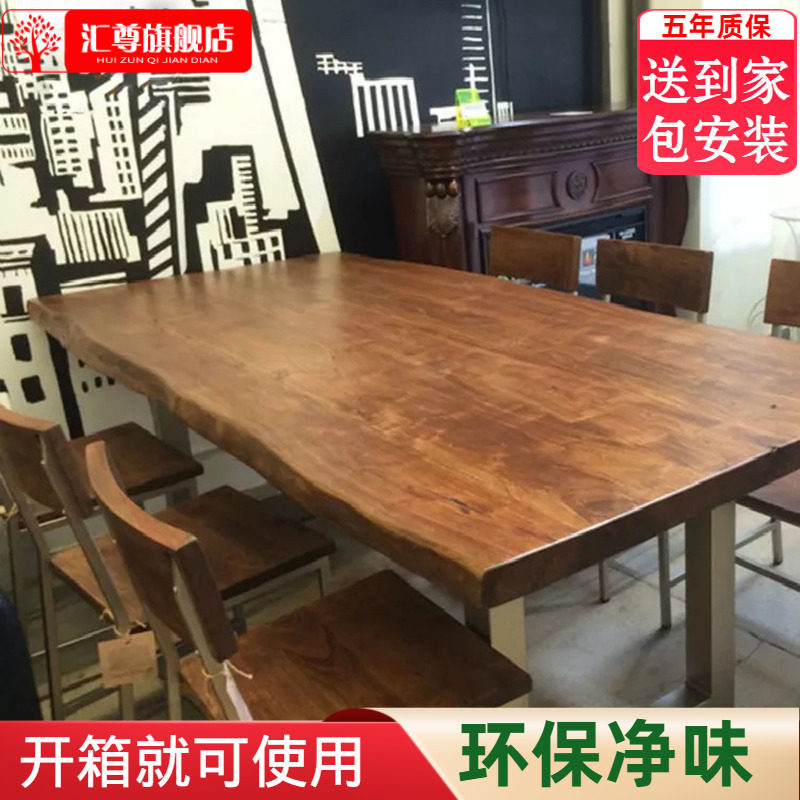 American Loft Solid Wood Meeting Table Long Table Large Board Office Desk Desk Irregular Sides Negotiate Table Tea Table
