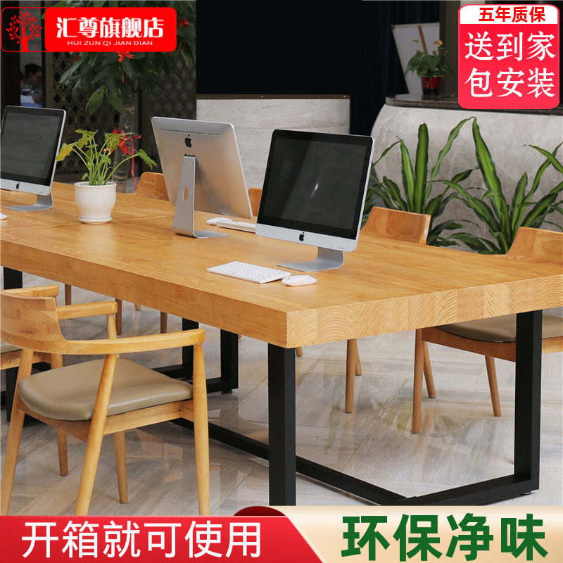loft desk solid wood conference table long table simple long large board computer table modern negotiation table and chair combination
