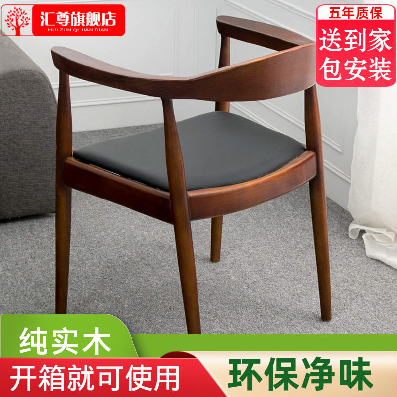 Solid Wood Chair Home Computer Chair Bookchair Brief Modern Guest Chair Casual Chair With Backrest Log Dining Chair Presidential Chair