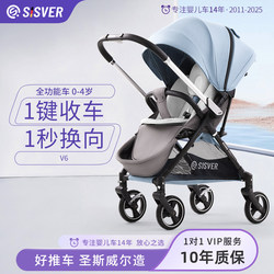 Sisver Baby Stroller Can Sit and Lie Down, Suitable for Newborns and Infants, High-View, Lightweight, for Ages 0 to 3, One-Button Folding