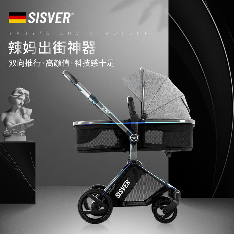 sisver stroller