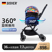 Germany SISVER two-way one-button collection car lightweight folding can sit and lie high landscape childrens baby stroller