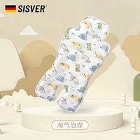 Непослушная динозавр-бингьжу холодная прокладка [длинный высокий 3 ~ 5 ° C]