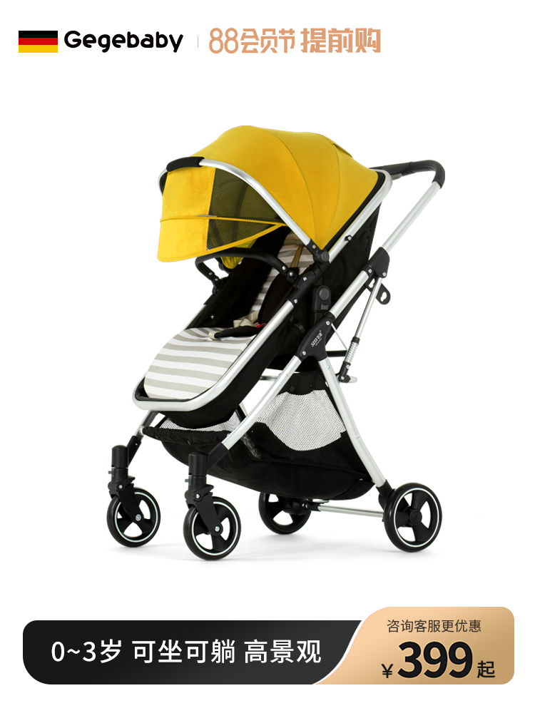 (Star recommendation)Germany SISVER two-way ultra-lightweight folding can sit and lie on the newborn baby stroller