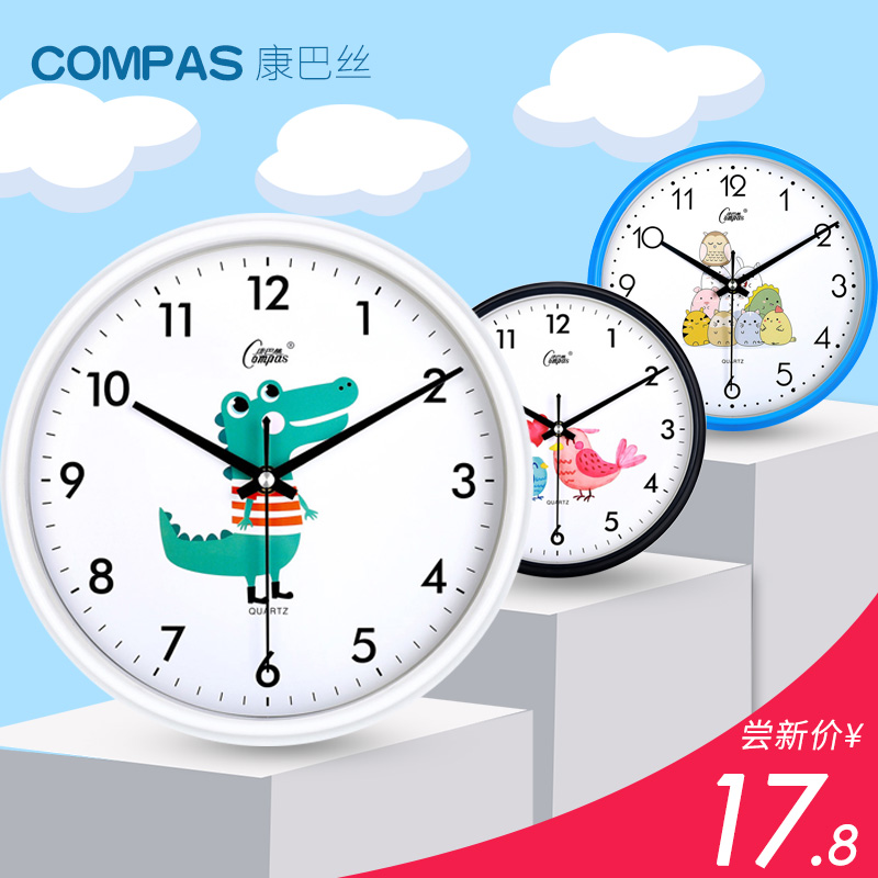 Combas wall clock living room clock simple Nordic cartoon clock wall watch modern creative fashion home quartz clock