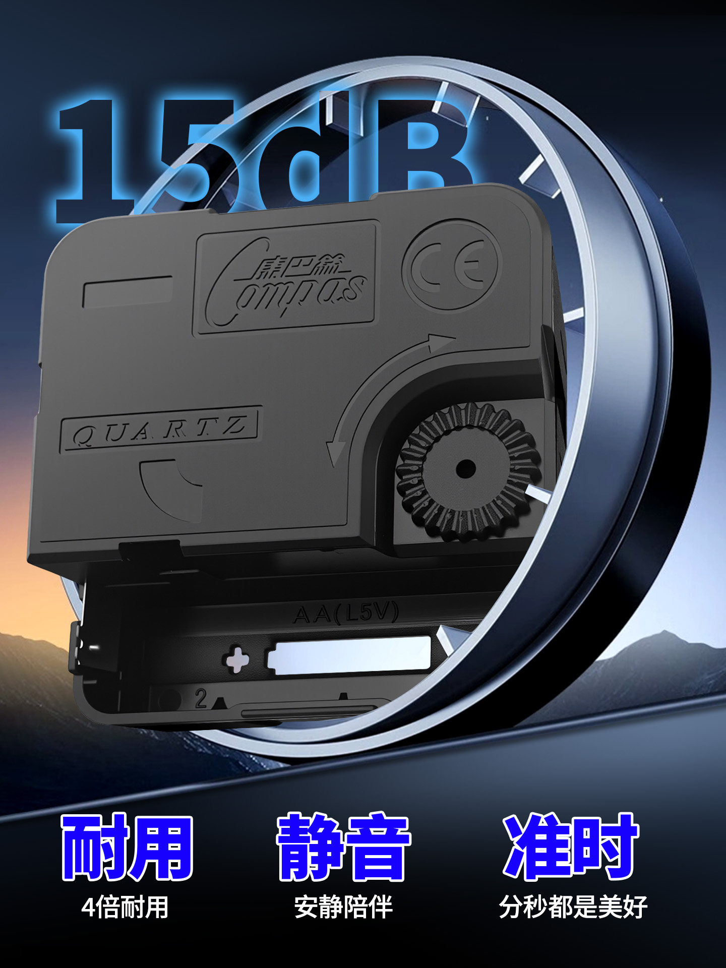 Kangbas Clock Movement Quartz Clock Movement Sweep Second Wall Clock Movement Sweep Second Cross-Stitch DIY Home Clock Accessories