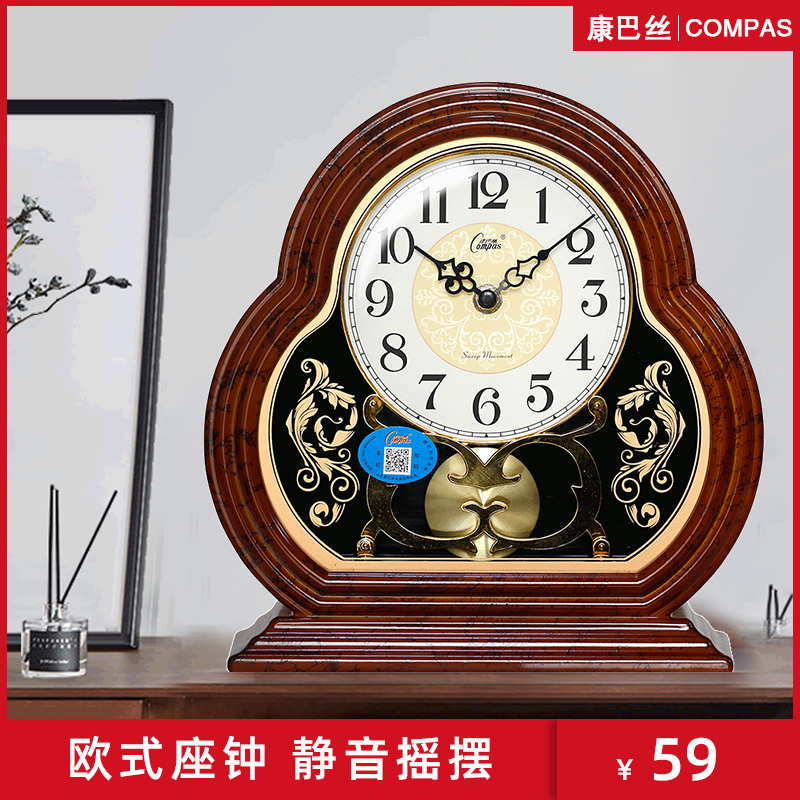 Kangba Silk European table clock Living room large wall clock Retro swing table clock Modern creative ornaments Luxury clock watch