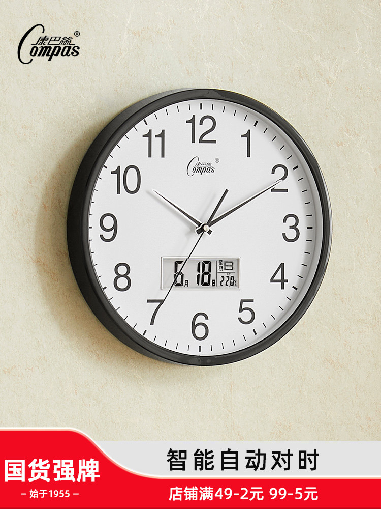 Kangbas Smart Wall Clock Modern Minimalist Radio-Controlled Clock Automatic Time Setting Living Room Home Wall-Mounted Silent Clock Wall Watch