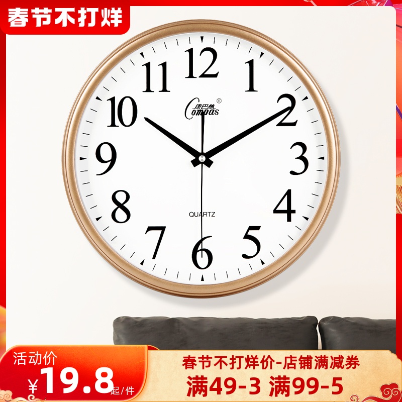 Combas Silent Wall Clock Fashion Wall Clock Bedroom Living Room Office Modern Clock Simple Creative Quartz Clock Watch