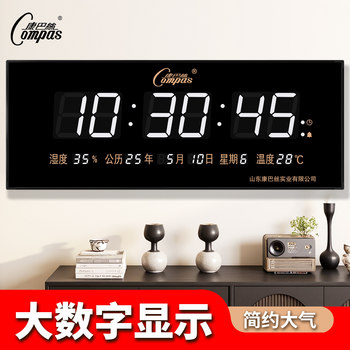 Compass Digital Perpetual Calendar Living Room Electronic Clock Calendar with Night Light New Wall Clock Home Ultra-Thin Wall-Mounted Clock