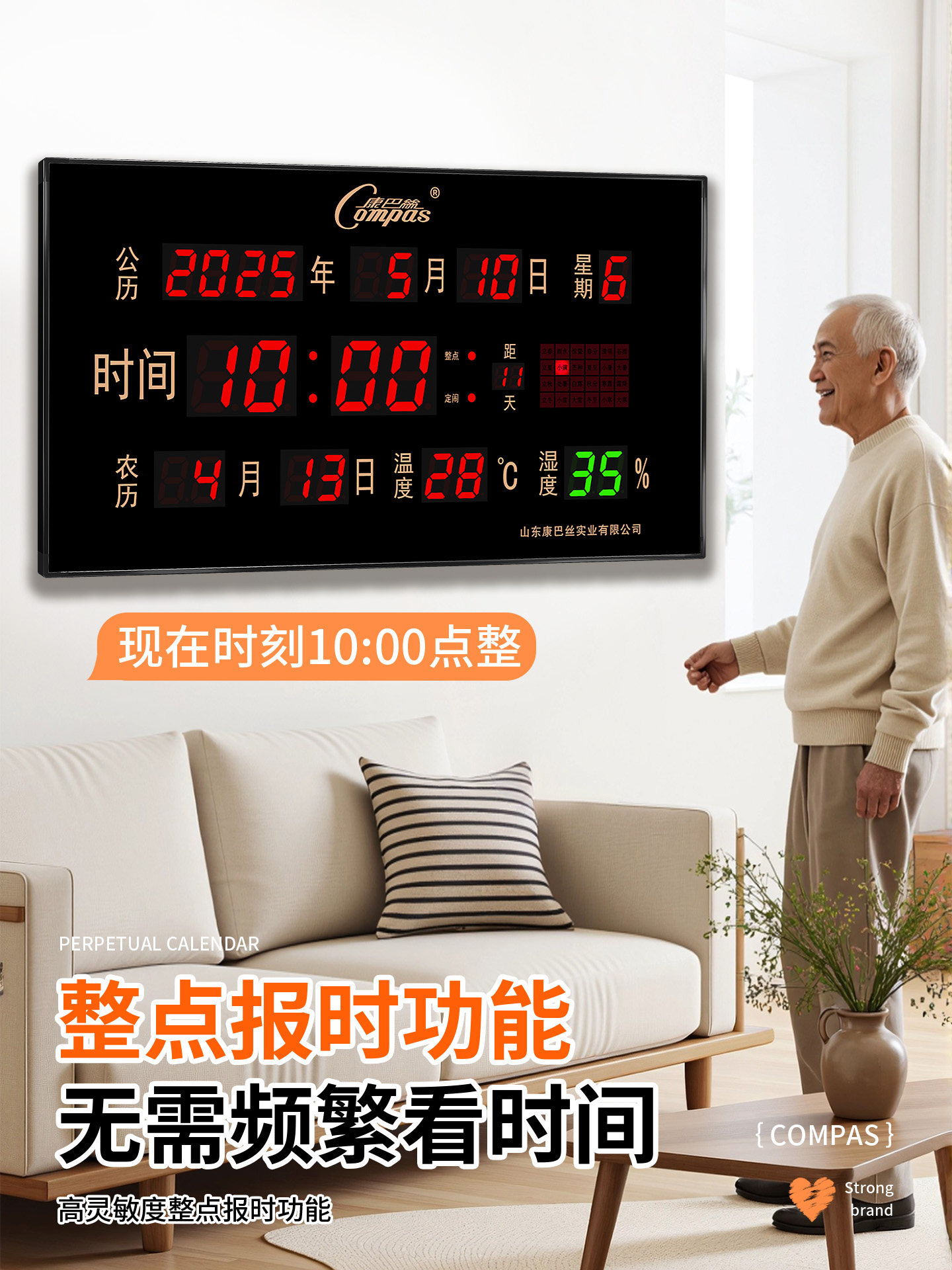 Kangbas Perpetual Calendar Silent Wall Clock for Living Room and Bedroom, Home Electronic Clock, Alarm Clock, Large Screen New Wall Clock