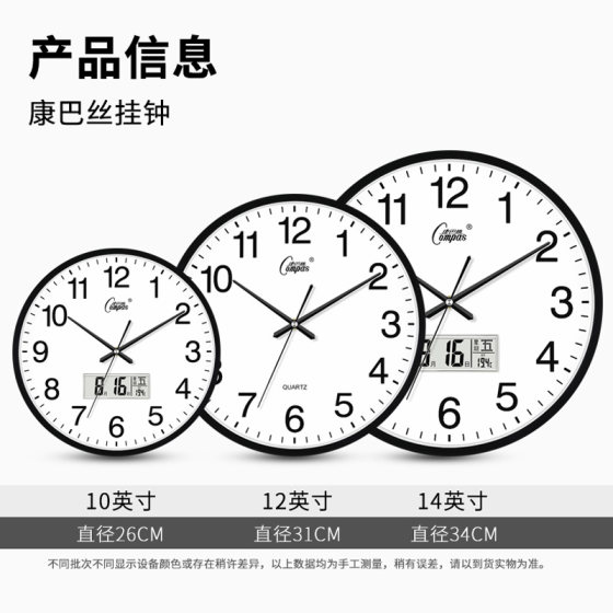 Combas wall clock living room clock simple Nordic fashion home clock wall watch modern creative personality quartz clock