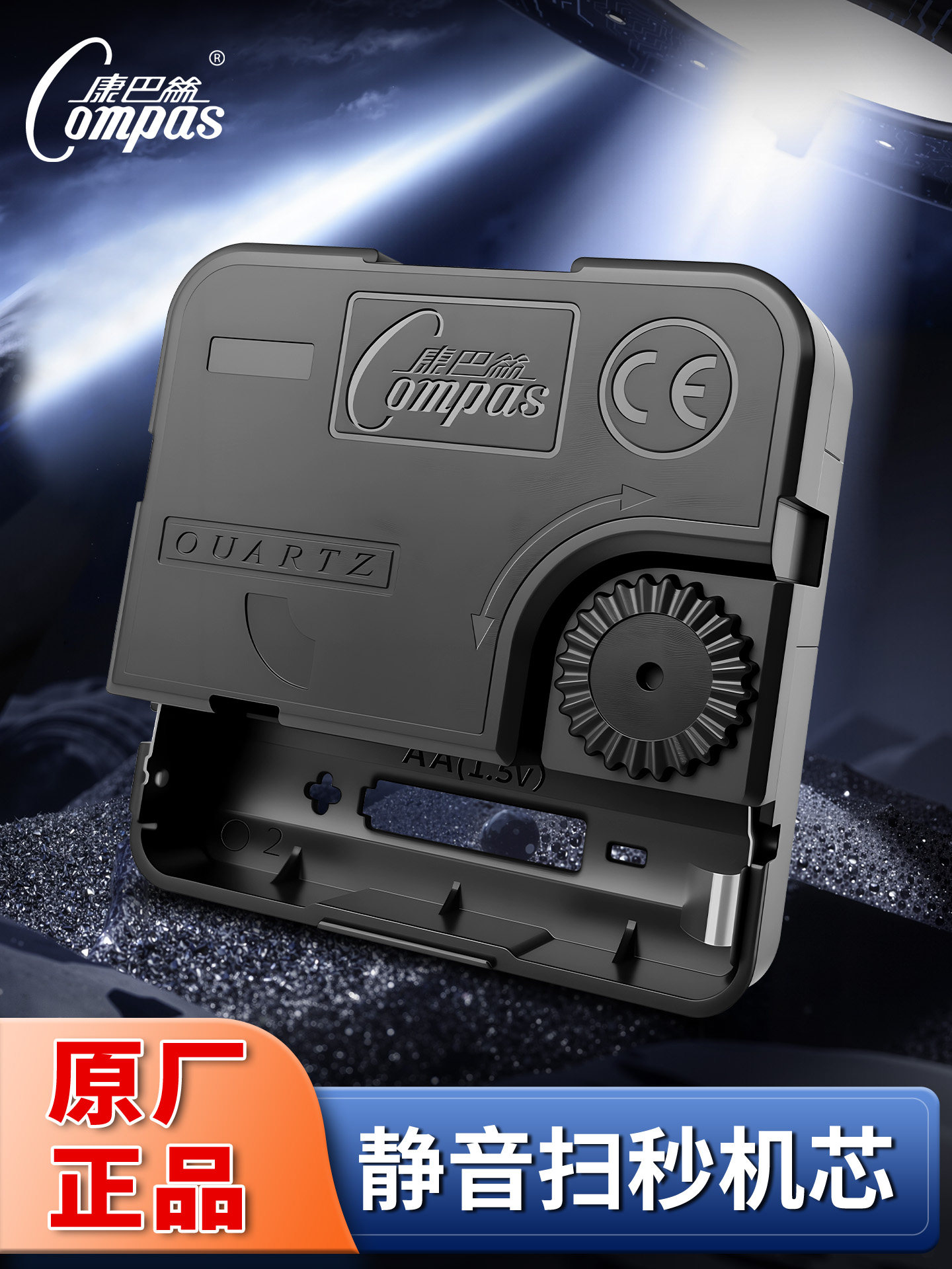 Kangbas Clock Movement Quartz Clock Movement Sweep Second Wall Clock Movement Sweep Second Cross-Stitch DIY Home Clock Accessories