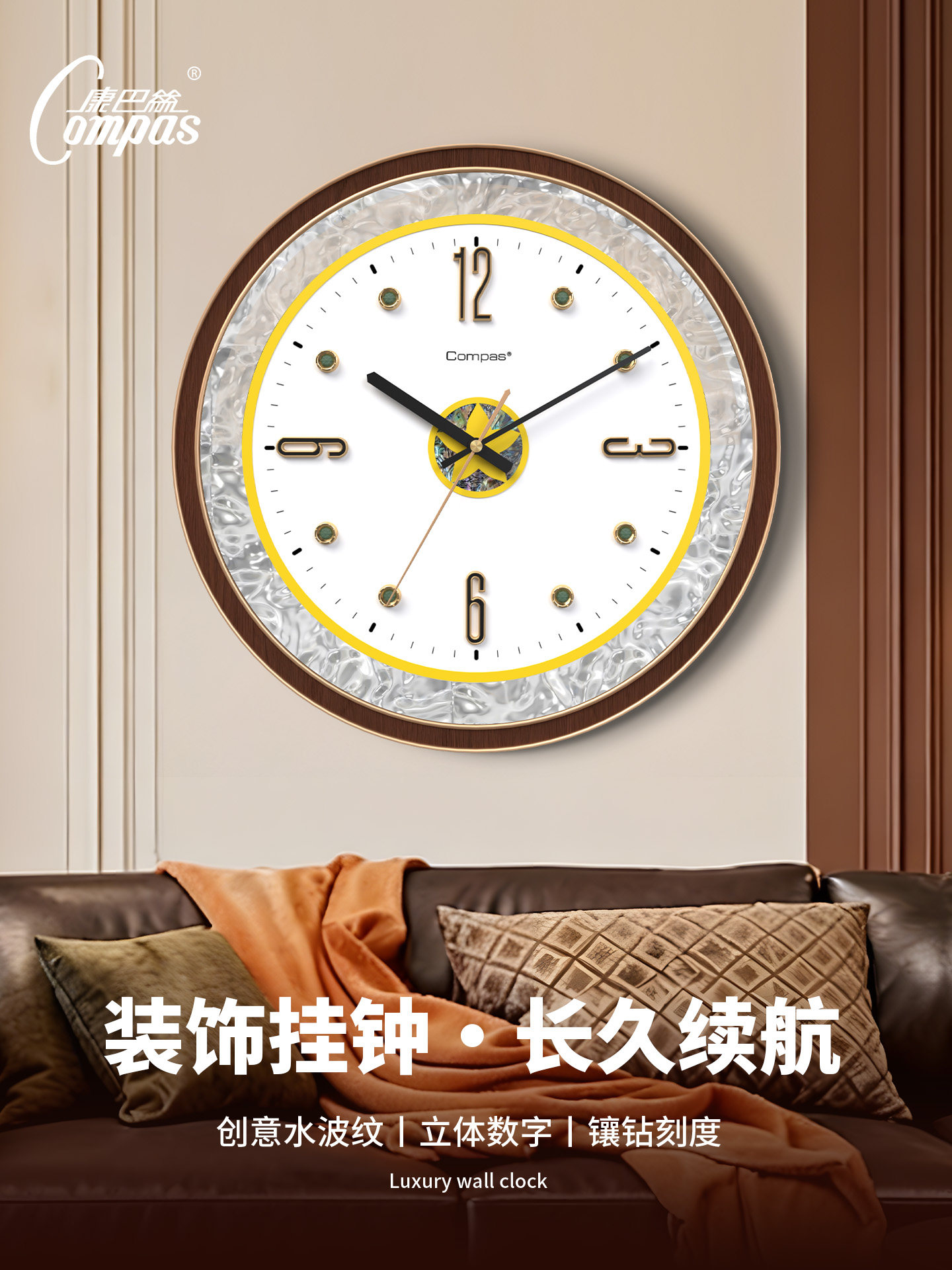 Kangbas Light Luxury Style Wall Clock for Living Room, New Model for Home Use, No-Drill Modern Minimalist Trendy Creative Wall-Mounted Clock