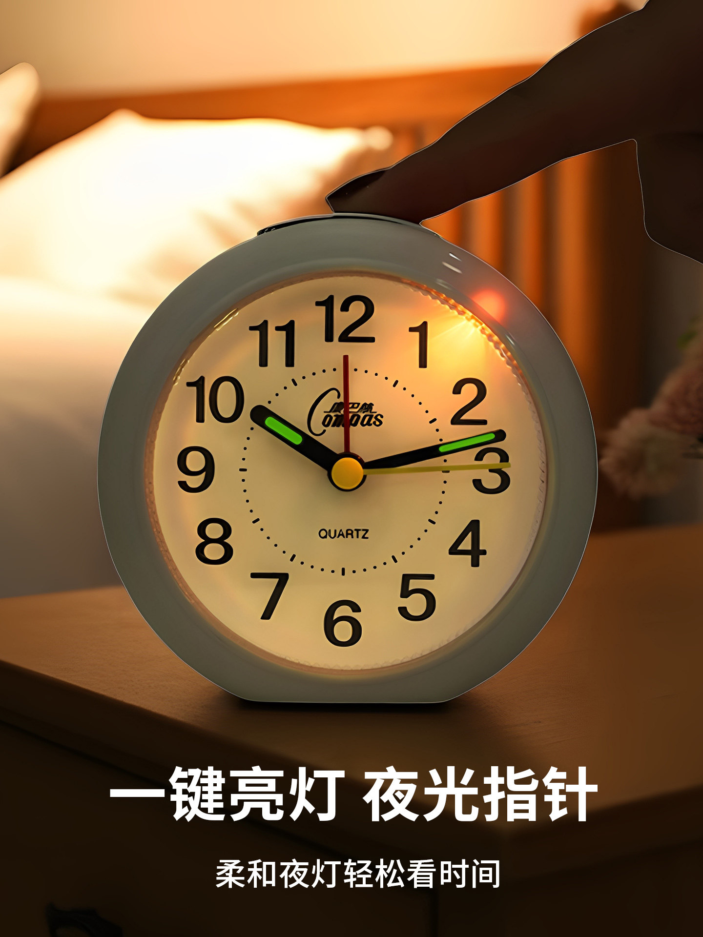 Compass Cute Alarm Clock for Children and Students, Silent, Simple, Modern Bedside Bedroom Night Light Clock