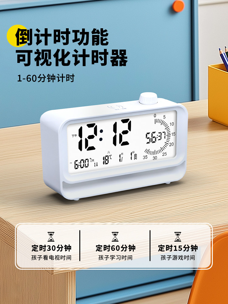 Kangbas Alarm Clock Is a Special Wake-Up Tool, a New Powerful Wake-Up Device Specifically for Middle School Students, a Smart Visual Timer for Children