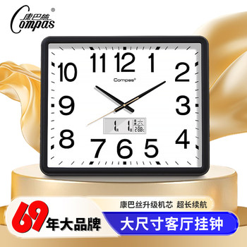 Kangbas Living Room Silent Wall Clock Large Size Creative New Office Wall Clock Simple and Stylish Quartz Clock