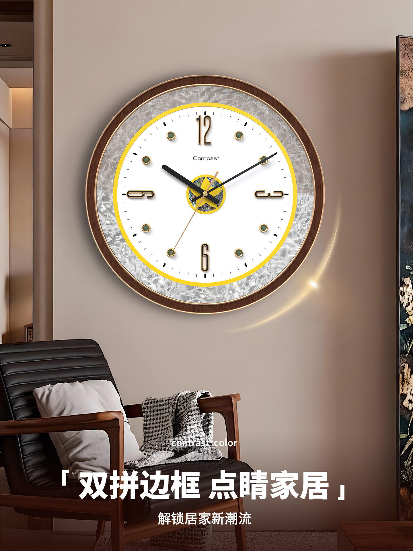 Kangbas Light Luxury Style Wall Clock for Living Room, New Model for Home Use, No-Drill Modern Minimalist Trendy Creative Wall-Mounted Clock