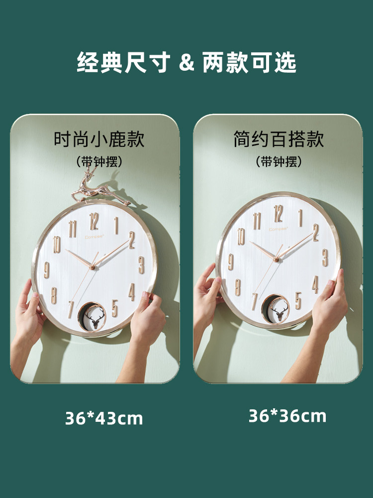 Kangbas Living Room Wall Clock Silent Clock Stylish Creative Quartz Clock Simple Wall-Mounted Nordic Modern Electronic Clock